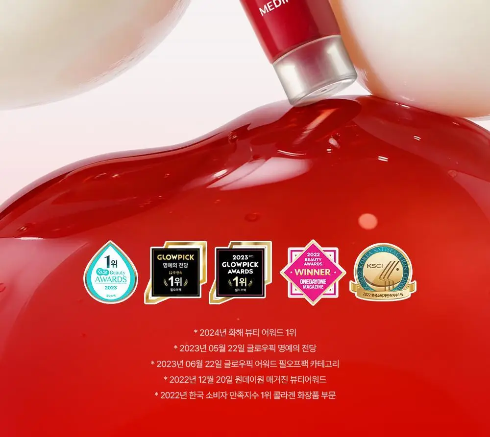 [원조랩핑] 메디필 레드락토 콜라겐 랩핑 마스크 70ml 대용량 기획 (+30ml) 상세페이지 3